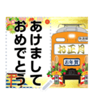 オレンジ色の電車（お年賀）（個別スタンプ：1）