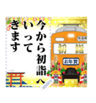 オレンジ色の電車（お年賀）（個別スタンプ：6）