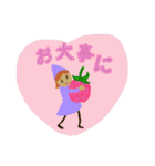 どんぐりの妖精たち（個別スタンプ：4）