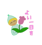 どんぐりの妖精たち（個別スタンプ：8）