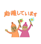 どんぐりの妖精たち（個別スタンプ：38）