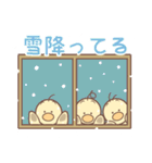 ひよこの3兄弟 -冬-（個別スタンプ：5）