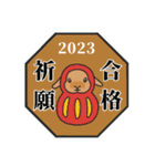 うさぎのめぇさんの年末年始スタンプ2023（個別スタンプ：12）