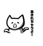 怒りのねこ！（個別スタンプ：2）