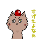 パト猫スタンプ リメイク版（個別スタンプ：11）