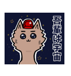 パト猫スタンプ リメイク版（個別スタンプ：39）