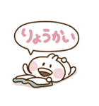 うさうさぎ 年中使えるよ（個別スタンプ：1）