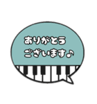 ピアノごあいさつ吹き出し（個別スタンプ：1）