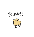 汎用性が高くもない動物たち（個別スタンプ：1）