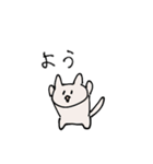 汎用性が高くもない動物たち（個別スタンプ：3）