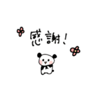 汎用性が高くもない動物たち（個別スタンプ：9）