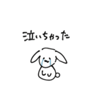 汎用性が高くもない動物たち（個別スタンプ：12）