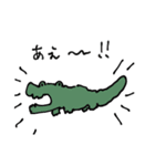 汎用性が高くもない動物たち（個別スタンプ：13）