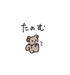 汎用性が高くもない動物たち（個別スタンプ：14）
