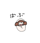 汎用性が高くもない動物たち（個別スタンプ：17）