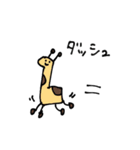 汎用性が高くもない動物たち（個別スタンプ：18）