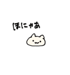 汎用性が高くもない動物たち（個別スタンプ：21）