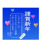 青空メッセージ♡年賀状スタンプ（個別スタンプ：4）