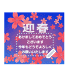 青空メッセージ♡年賀状スタンプ（個別スタンプ：5）