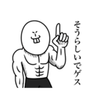 いつか言いたいセリフ（ザコキャラ）（個別スタンプ：29）