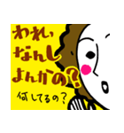 広島県の勝春（かつはる）ちゃん（個別スタンプ：2）