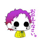 とらうまごっこ（個別スタンプ：2）