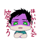 とらうまごっこ（個別スタンプ：8）