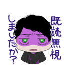 とらうまごっこ（個別スタンプ：12）