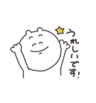 優しく生きる（個別スタンプ：5）