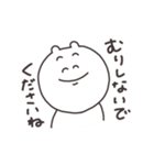 優しく生きる（個別スタンプ：6）