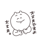 優しく生きる（個別スタンプ：7）