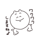 優しく生きる（個別スタンプ：8）