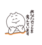 優しく生きる（個別スタンプ：16）