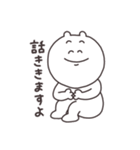 優しく生きる（個別スタンプ：17）