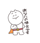 優しく生きる（個別スタンプ：18）