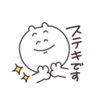 優しく生きる（個別スタンプ：20）