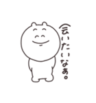 優しく生きる（個別スタンプ：24）