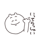 優しく生きる（個別スタンプ：27）