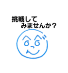 へのへのつんじ丸8(描き方付き)（個別スタンプ：1）