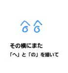 へのへのつんじ丸8(描き方付き)（個別スタンプ：9）