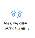 へのへのつんじ丸8(描き方付き)（個別スタンプ：13）