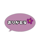 み＿ふきだし（個別スタンプ：1）