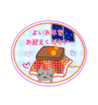 ♡年末年始のごあいさつ♡（個別スタンプ：7）