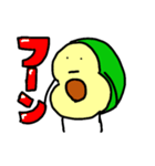 アボカド挨拶（個別スタンプ：13）