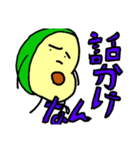 アボカド挨拶（個別スタンプ：14）