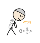 ワチャメチャ！ポクくん（個別スタンプ：7）