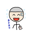 ワチャメチャ！ポクくん（個別スタンプ：12）