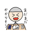 ワチャメチャ！ポクくん（個別スタンプ：18）