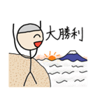 ワチャメチャ！ポクくん（個別スタンプ：27）