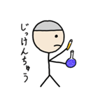 ワチャメチャ！ポクくん（個別スタンプ：30）